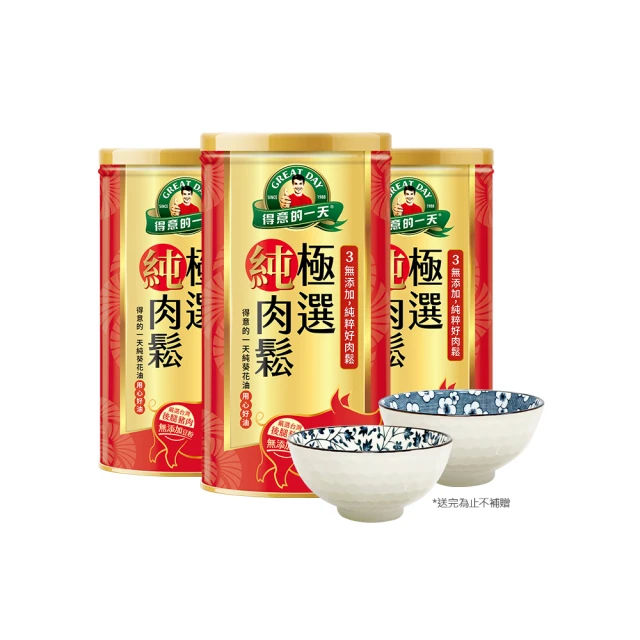 得意的一天極選純油雙星禮盒(極選酪梨油500ml+頂級初榨橄欖油500ml) 歷史價格詳細信息