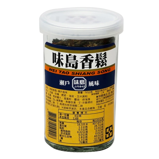 味島香鬆 鰹節/海苔/野菜/瀨戶/海蝦口味/迷你包 下飯好配料 調味料  現貨 蝦皮直送 歷史價格詳細信息
