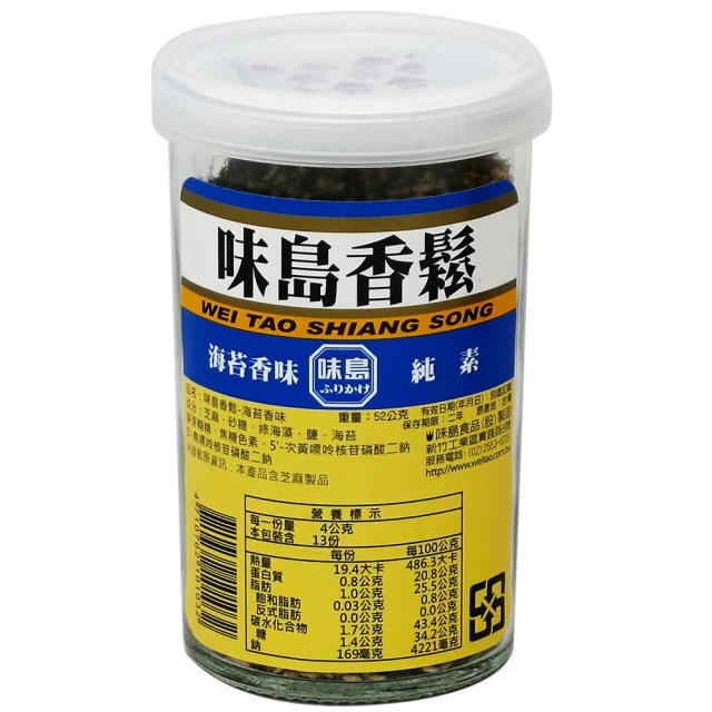 《味島》海苔香鬆(52g) 歷史價格詳細信息
