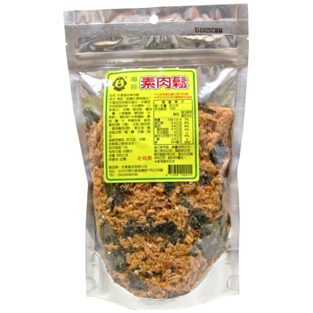 天素食品xi3KOOS 台灣豆干1包+韃靼黃金蕎麥茶1袋 歷史價格詳細信息