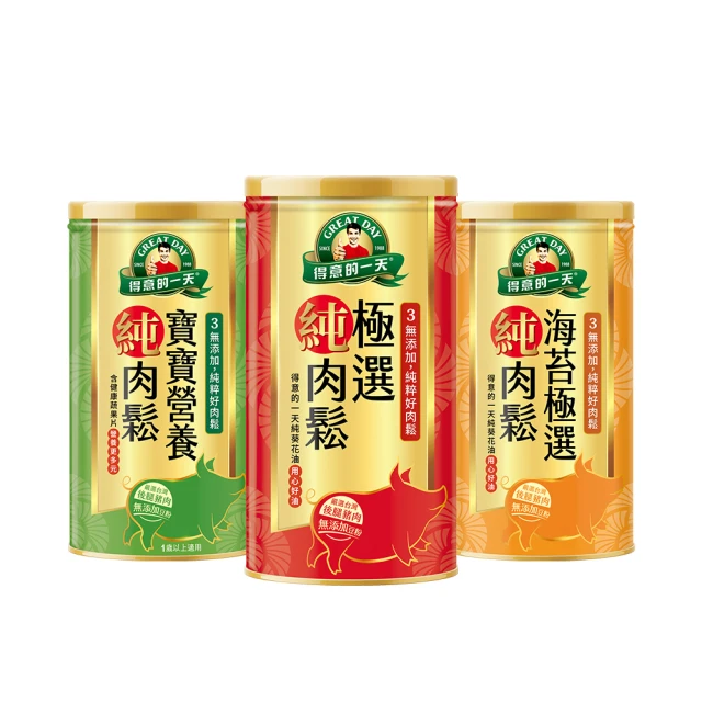 得意的一天極選純油雙星禮盒(極選酪梨油500ml+頂級初榨橄欖油500ml) 歷史價格詳細信息