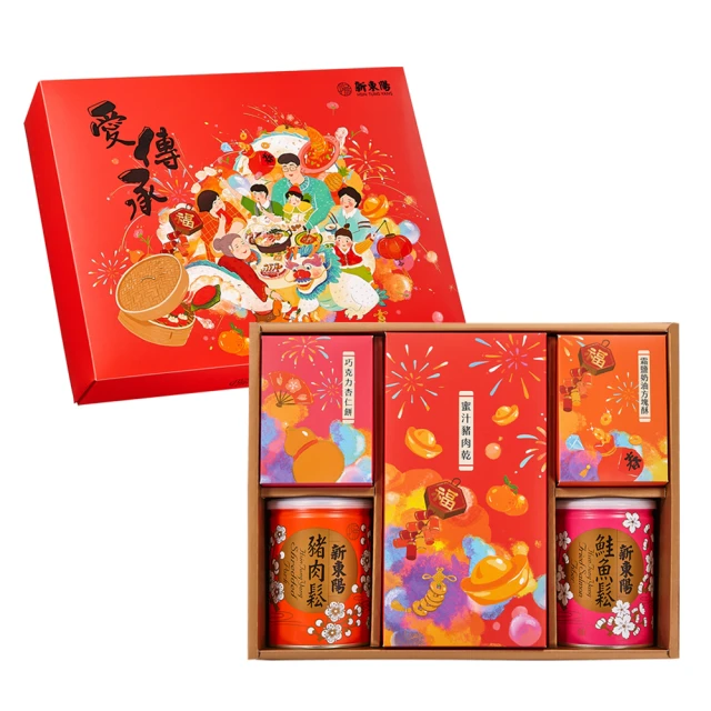 承接春節彩燈大型花燈節日花燈led花燈造型燈景觀燈景區布置 歷史價格詳細信息