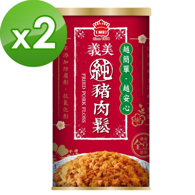 義美純豬肉鬆175g (原味+海苔芝麻) 共2罐 歷史價格詳細信息