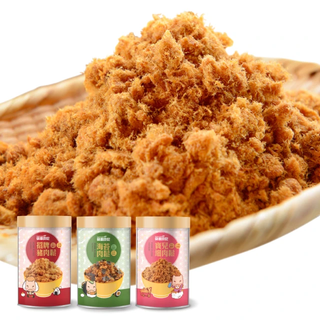 【快車肉乾】嚴選豬肉鬆(160g/包;招牌豬肉鬆/海苔肉鬆/寶兒細肉鬆) 價格比較,價格查詢,歷史價格詳細信息