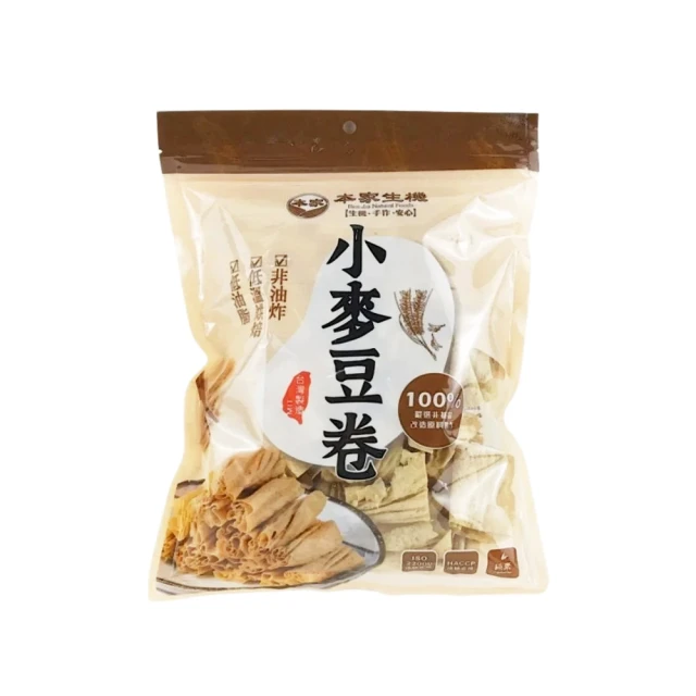 本家生機-小麥豆卷(非基改)(130g± 4.5%) 歷史價格詳細信息