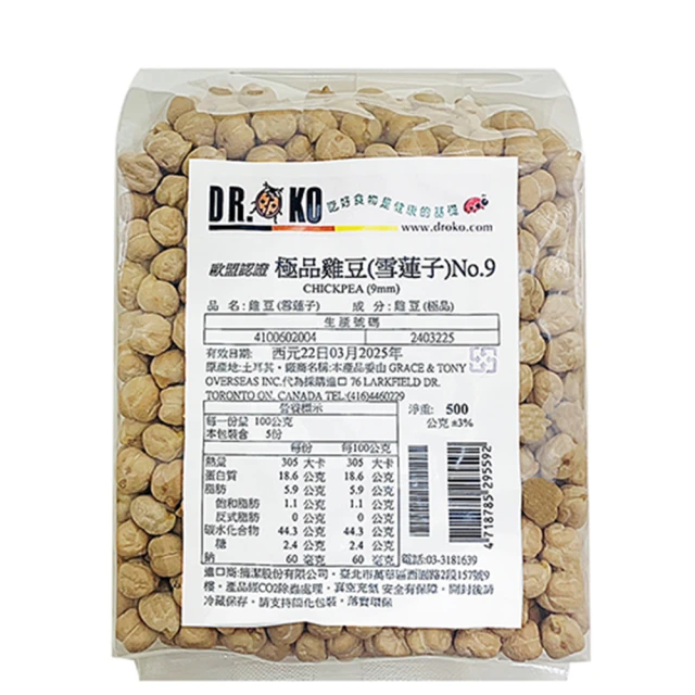 【DR.OKO 德逸】義大利有機粗粒洋扁豆粉(500gx1入) 歷史價格詳細信息