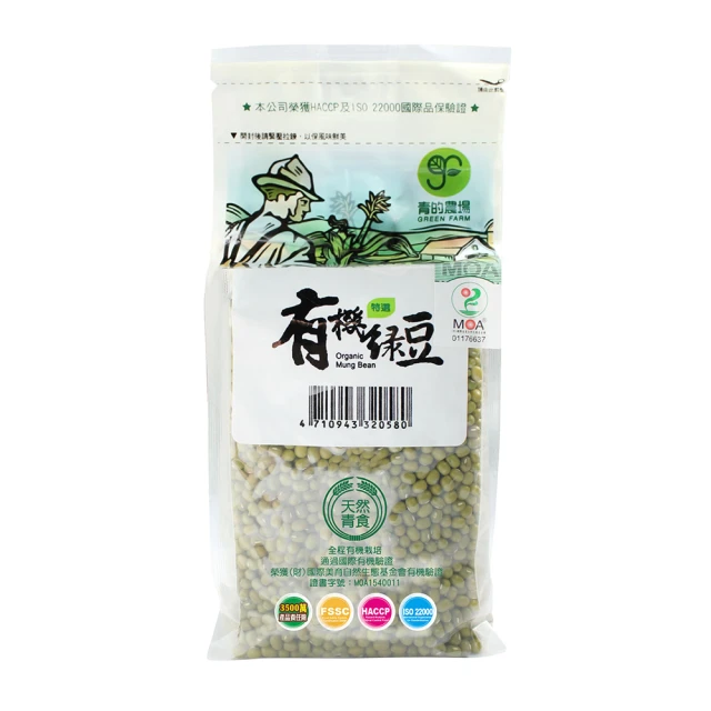 青的農場綠豆 600g/包 歷史價格詳細信息