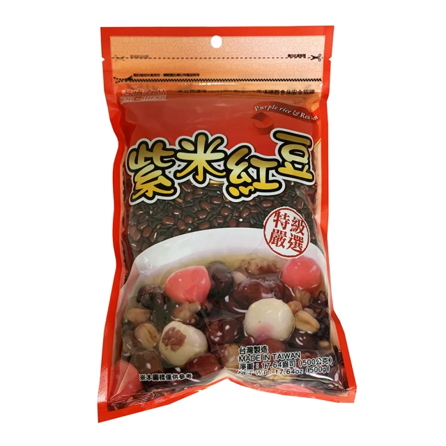 紫米紅豆(500g) 歷史價格詳細信息