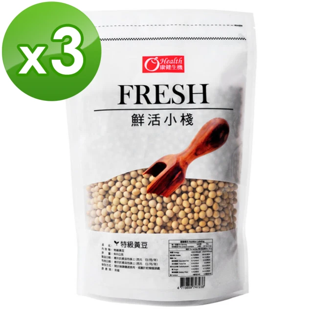 【康健生機】 黃金穀粉400g 歷史價格詳細信息