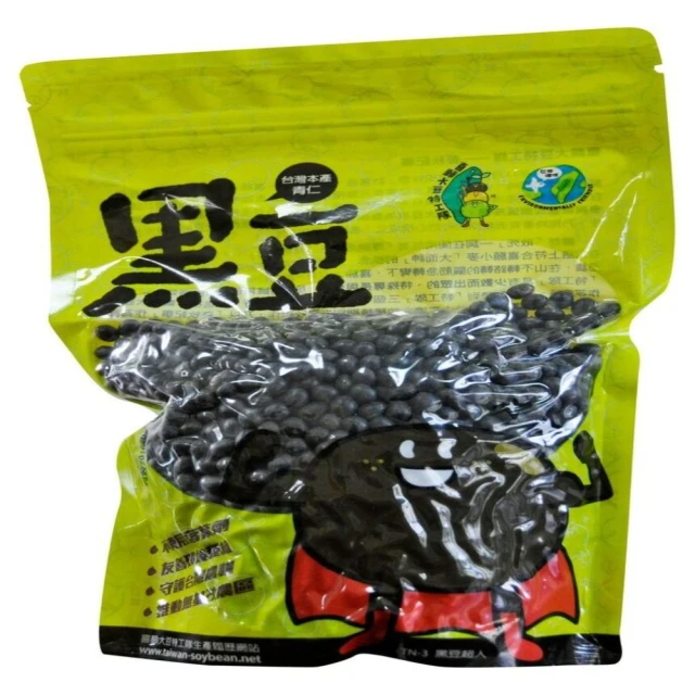 台灣本產紅薏仁(600g/包) 歷史價格詳細信息