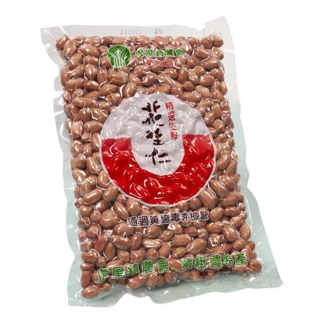 【虎尾農會】花生仁湯2箱組-320gx12罐-箱 歷史價格詳細信息