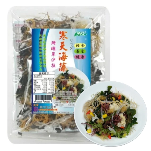 【茂格生機】綜合蔬菜乾(150g/包 乾燥蔬菜乾) 歷史價格詳細信息
