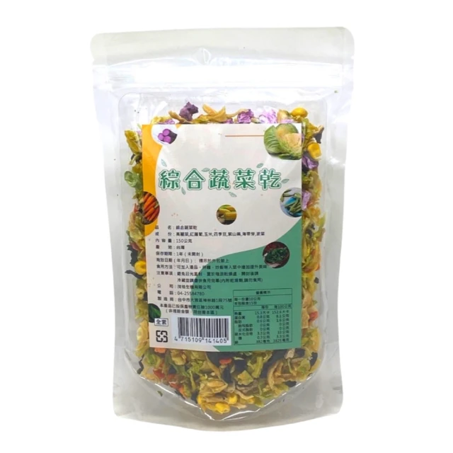 【茂格生機】綜合蔬菜乾(150g/包 乾燥蔬菜乾) 價格比較,價格查詢,歷史價格詳細信息
