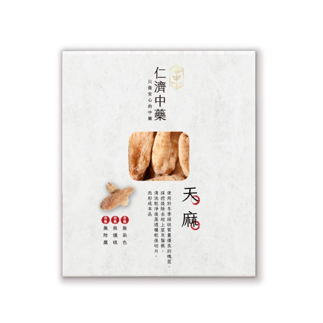 中藥茶飲療法 嵇冰 9787521438406 【台灣高等教育出版社】 歷史價格詳細信息