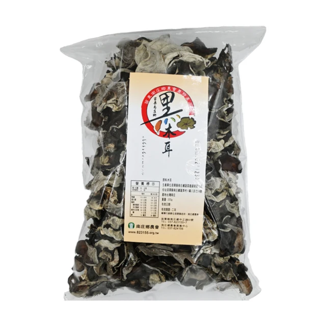 苗栗縣農會-雙有機認證柴燒桂圓白玉耳露推薦組 歷史價格詳細信息