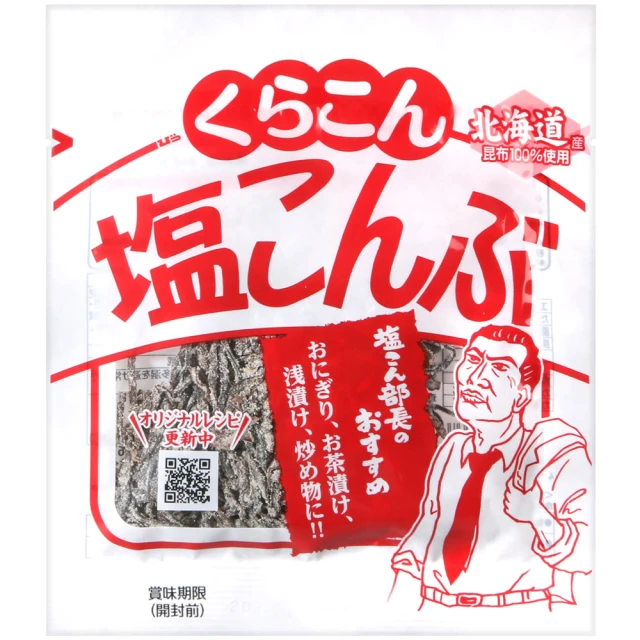 小倉屋 無添加 鹽昆布 30g 日本原裝進口 蝦皮直送 現貨 (部分即期) 歷史價格詳細信息