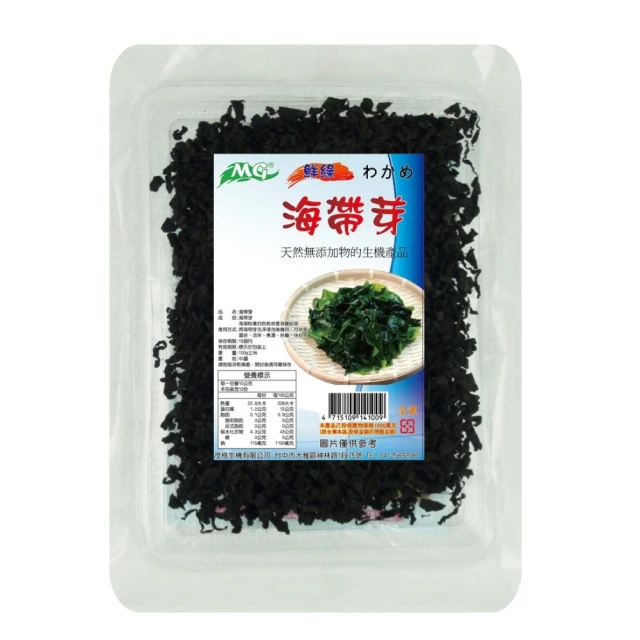 【茂格生機】綜合蔬菜乾(150g/包 乾燥蔬菜乾) 歷史價格詳細信息