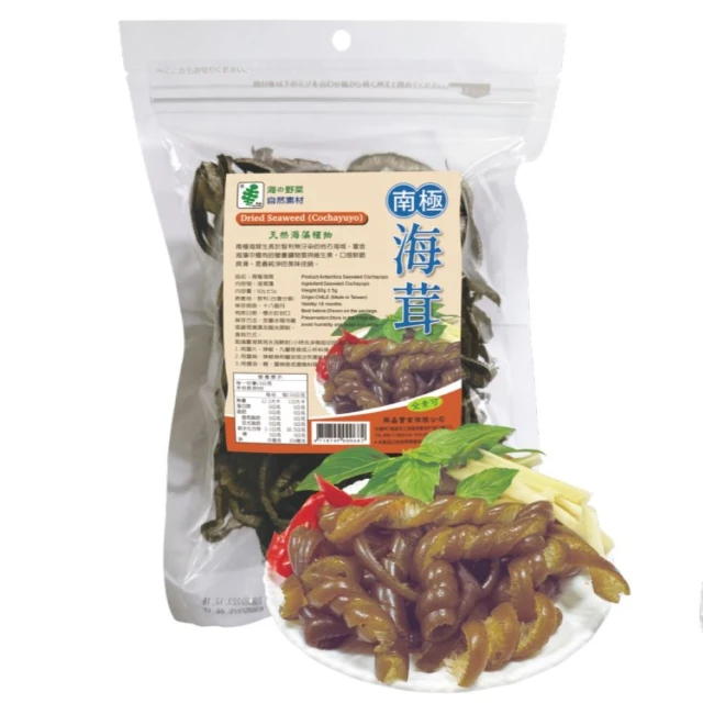 【興嘉】薑黃粉150g(養生/調料/沖泡) 歷史價格詳細信息