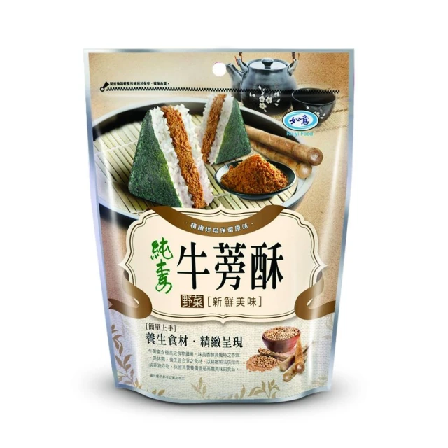 【如意】 牛蒡香鬆 180g 純素 歷史價格詳細信息