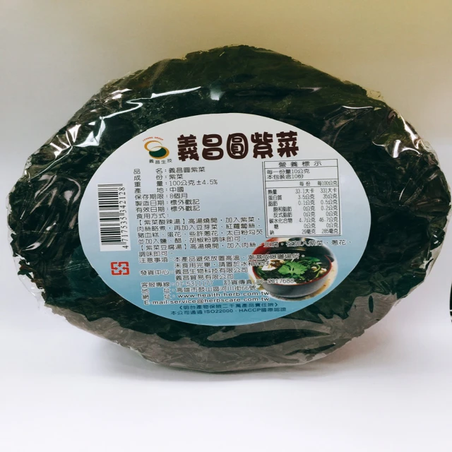 【義昌生技】台灣香菇150g 歷史價格詳細信息