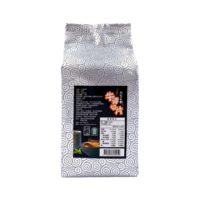 【將軍農會】牛蒡什麼魚酥-300g-罐 (2罐一組) 歷史價格詳細信息