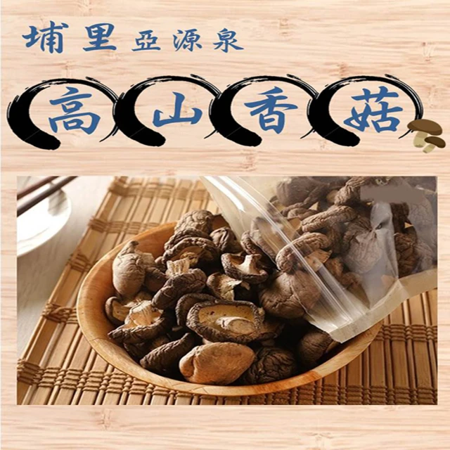 【亞源泉】柿餅 300g/包 10包組 歷史價格詳細信息