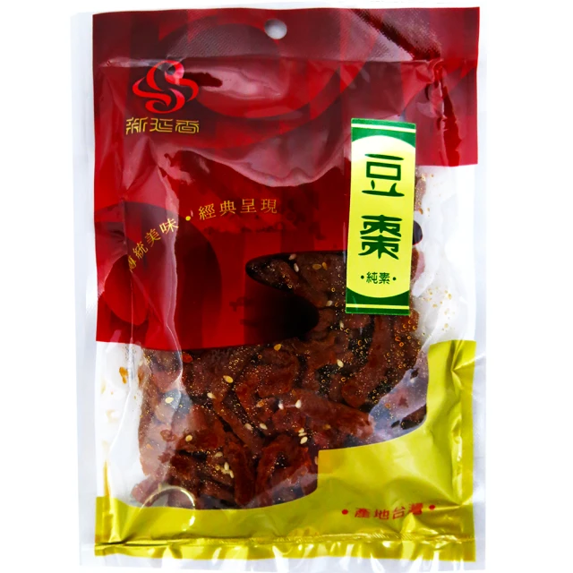 「延香續火」東港 東隆宮 溫府千歲 太歲星君 地極天星扶危力 九宮八卦度厄方 歷史價格詳細信息