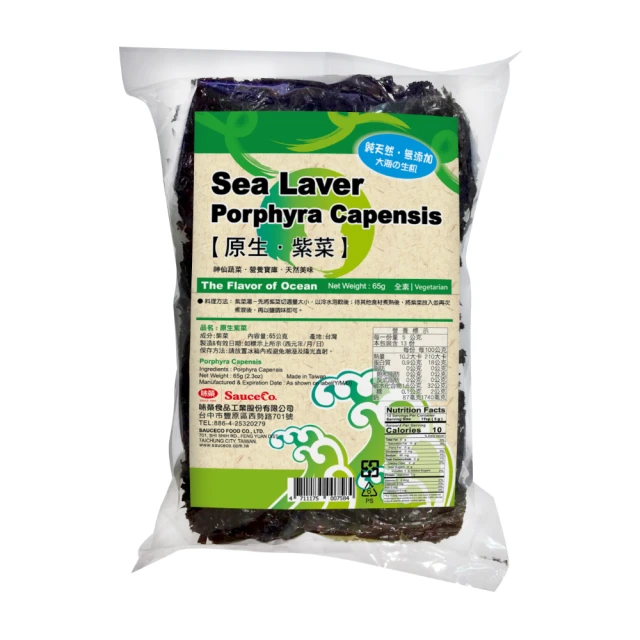味榮 原生紫菜65g 現貨 蝦皮直送 歷史價格詳細信息