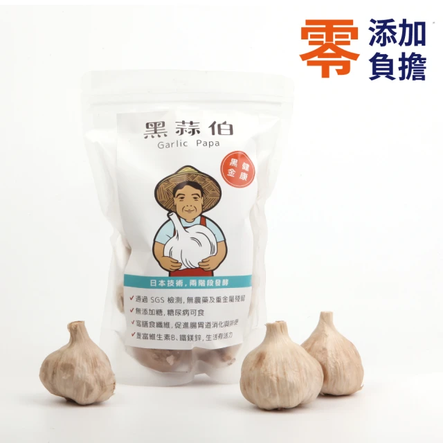 黑蒜頭豪華禮盒-2入優惠組 歷史價格詳細信息