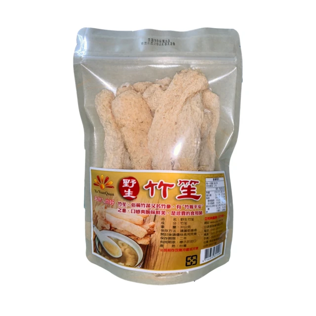 【亞源泉】柿餅 300g/包 10包組 歷史價格詳細信息