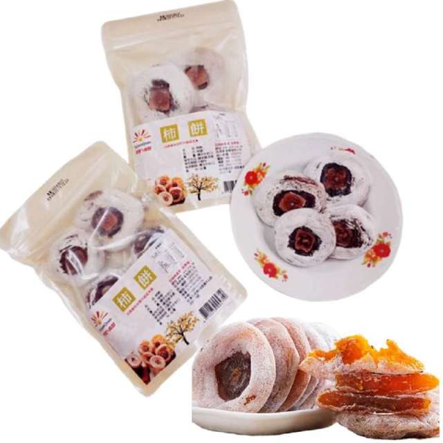 柿餅故鄉-番路鄉 大發利柿-頂尖柿餅禮盒(12入x10盒) 歷史價格詳細信息