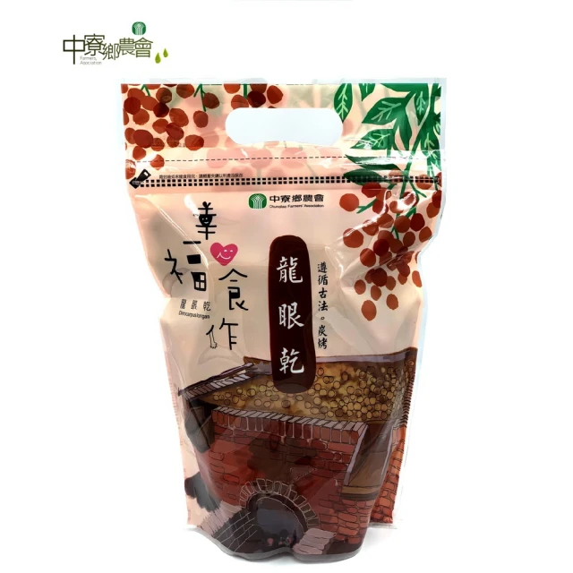 【中寮鄉農會】龍眼肉300g/罐 歷史價格詳細信息
