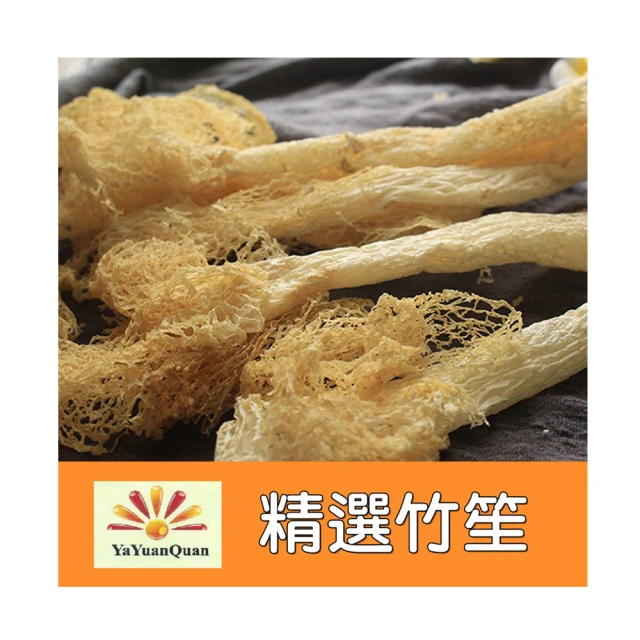 【亞源泉】柿餅 300g/包 10包組 歷史價格詳細信息