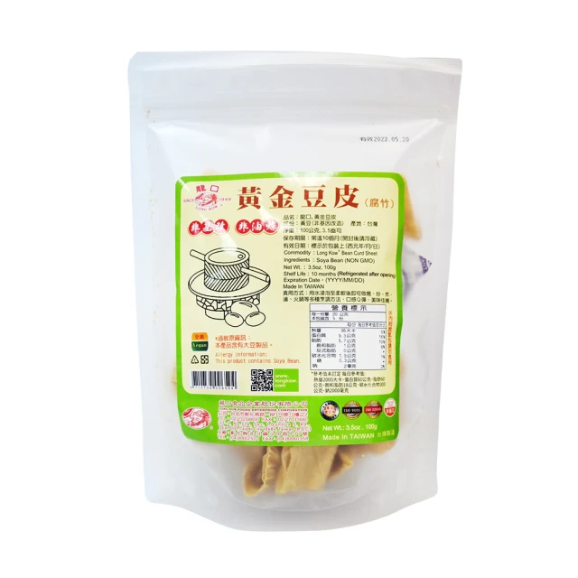 龍口食品 有機紅藜麥280g/有機三色藜麥280g/有機三色麥片300g 現貨  蝦皮直送 歷史價格詳細信息