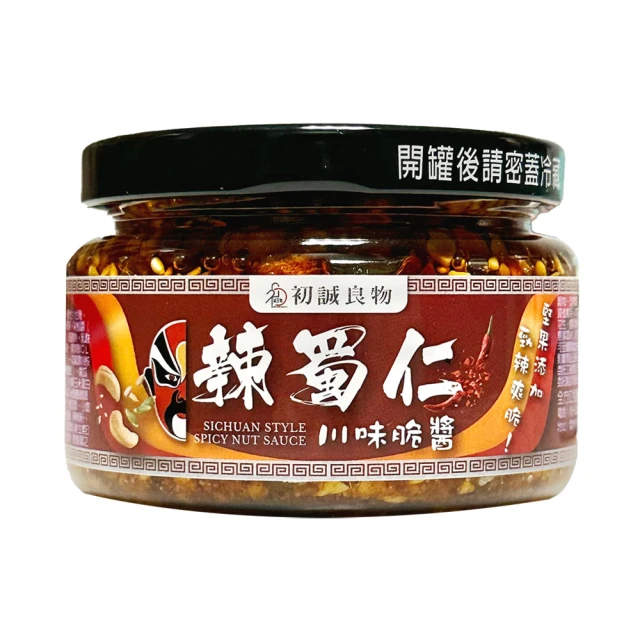 蜀味百變 甘智榮 鳳凰含章 出品 2018-7 江蘇科學技術出版社 歷史價格詳細信息