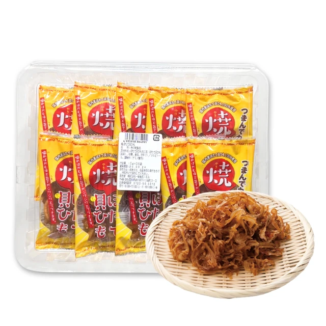 日本 一榮 燒干貝糖 [3入組] 烤扇貝 下酒菜 北海道干貝唇 20包/盒 歷史價格詳細信息
