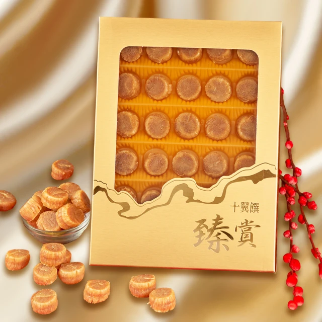 【十翼饌】北海道特賞禮盒 X3組 (干貝禮盒 / 南北貨禮盒) 歷史價格詳細信息