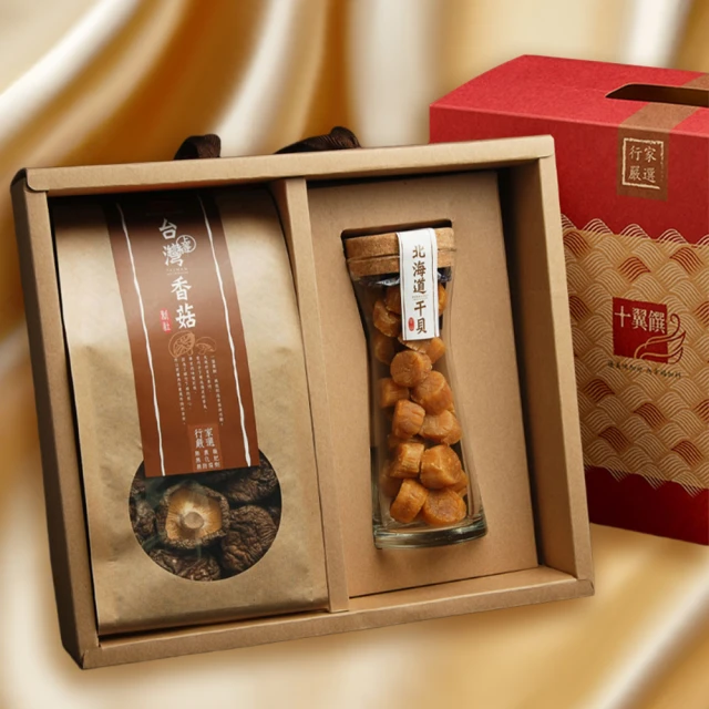 【十翼饌】北海道特賞禮盒 X3組 (干貝禮盒 / 南北貨禮盒) 歷史價格詳細信息