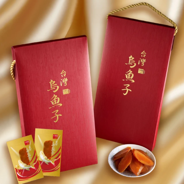 【十翼饌】一口烏魚子金饌禮盒提盒(烏魚子春節/伴手禮/過年/送禮) 歷史價格詳細信息