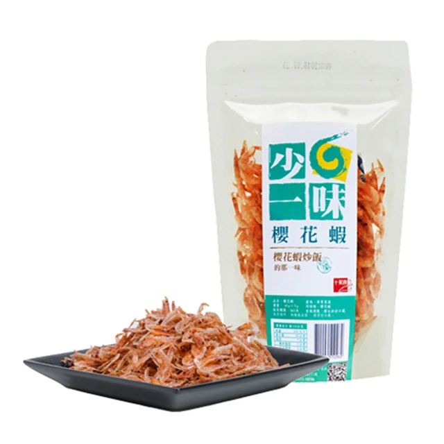 【十翼饌】一口烏魚子金饌禮盒提盒(烏魚子春節/伴手禮/過年/送禮) 歷史價格詳細信息