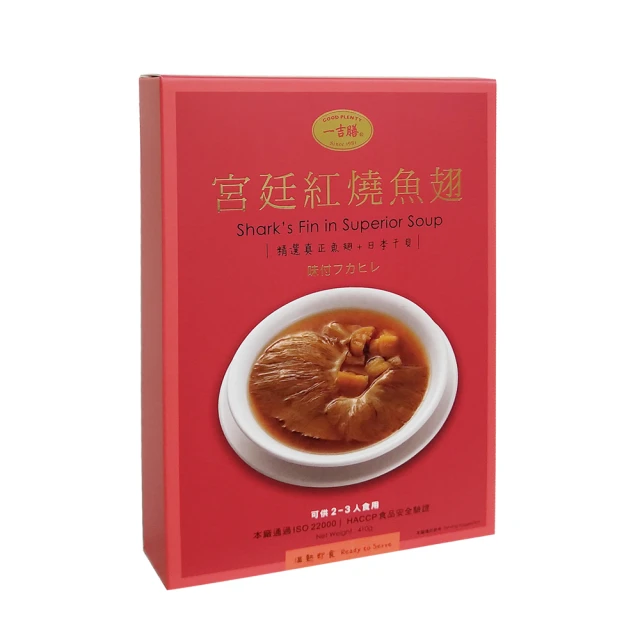 一吉膳-干鮑熬製鮑魚 200g*2入裝/盒 歷史價格詳細信息