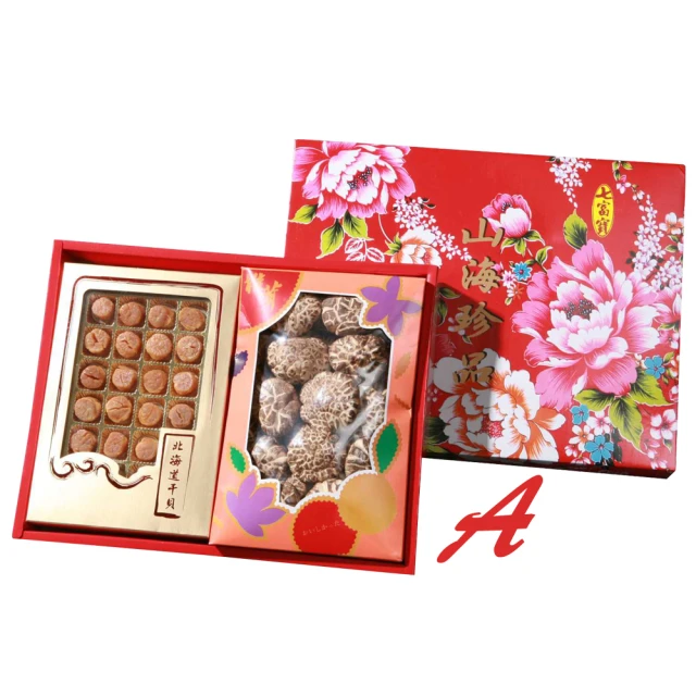 【瀚軒生活】無痕掛勾(玫瑰花語黑)(10公分)2入 歷史價格詳細信息