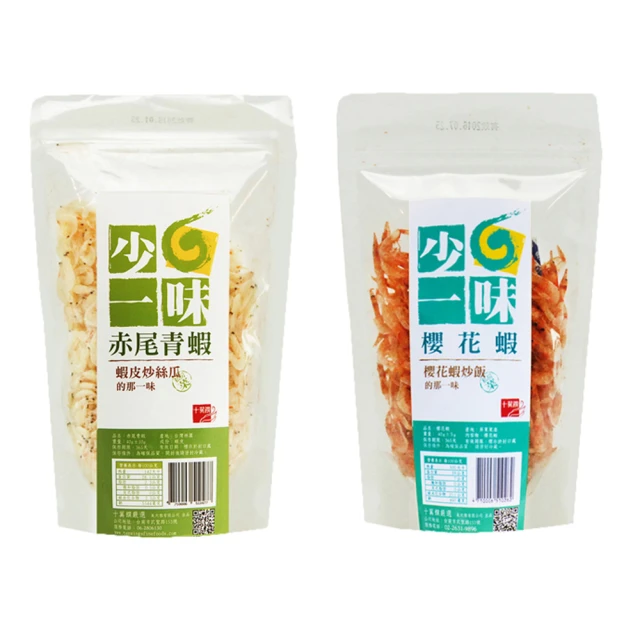 【十翼饌】一口烏魚子金饌禮盒提盒(烏魚子春節/伴手禮/過年/送禮) 歷史價格詳細信息