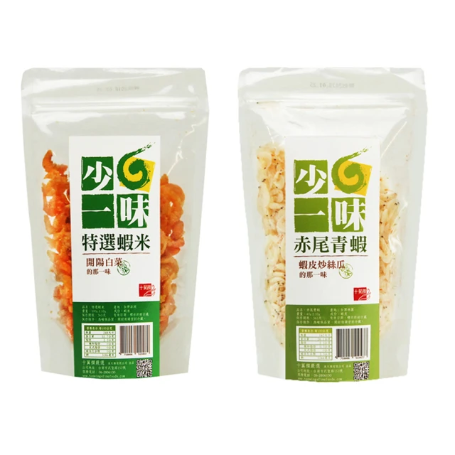 【十翼饌】一口烏魚子金饌禮盒提盒(烏魚子春節/伴手禮/過年/送禮) 歷史價格詳細信息