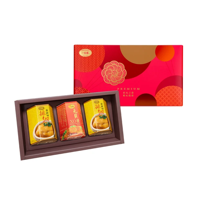 一吉膳-干鮑熬製鮑魚 200g*2入裝/盒 歷史價格詳細信息