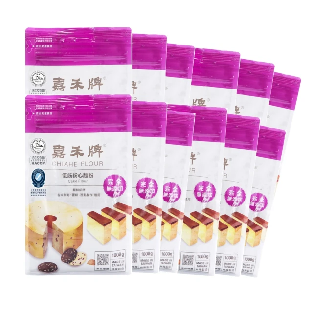 嘉禾牌 低筋 粉心麵粉 白菊花 1kg 新包裝 ＊水蘋果＊ N-088 歷史價格詳細信息