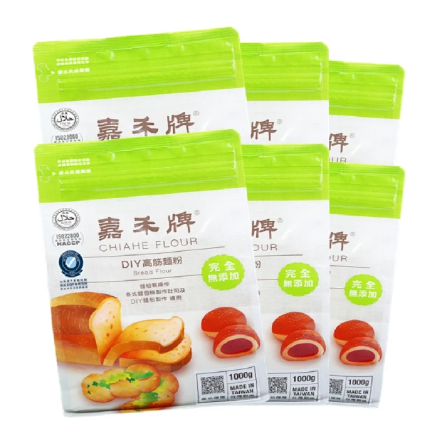 嘉禾牌戒刀片A-100大美工刀片 18mm大介刀片14比7 通用大號刀片 歷史價格詳細信息