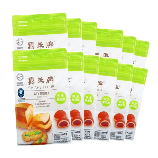 嘉禾牌戒刀片A-100大美工刀片 18mm大介刀片14比7 通用大號刀片 歷史價格詳細信息