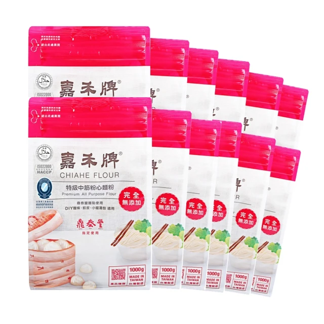 嘉禾牌戒刀片A-100大美工刀片 18mm大介刀片14比7 通用大號刀片 歷史價格詳細信息