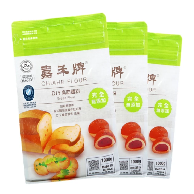 嘉禾牌戒刀片A-100大美工刀片 18mm大介刀片14比7 通用大號刀片 歷史價格詳細信息